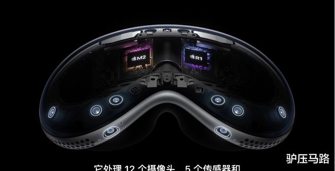 苹果Vision Pro头显有哪些功能 Apple Vision Pro头显功能介绍(苹果pro摄像头)  第2张