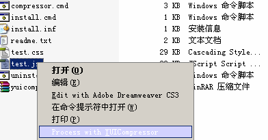 JS/CSS压缩工具(YUI Compressor)使用方法(js css压缩)  第1张