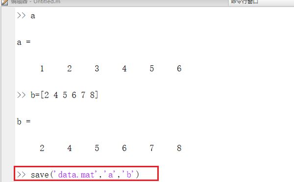 mat文件在matlab里面怎么读取? matlab保存和读取mat文件数据的技巧(mat文件在matlab里面怎么打开)  第6张