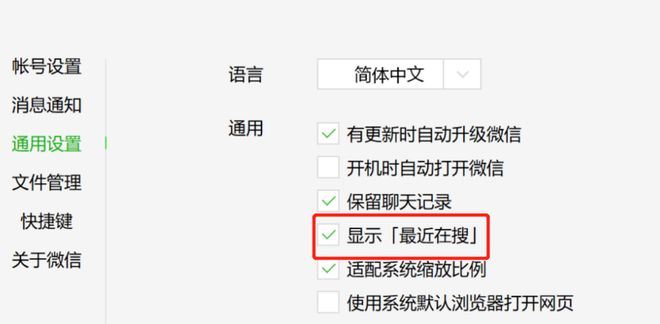 微信锁定功能在哪里设置? 微信新增锁定功能设置技巧(微信里面锁定微信设置)  第4张