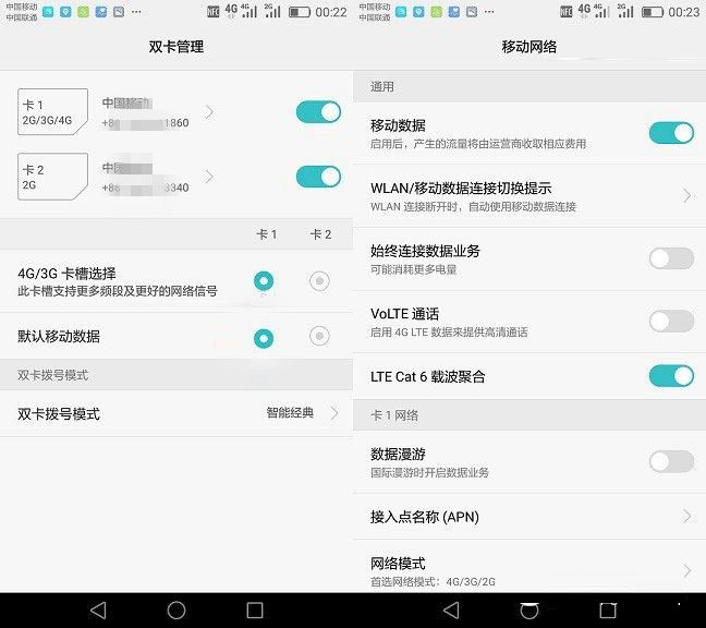 荣耀9青春版怎么装卡/插卡？华为荣耀9青春版SIM卡安装详细图文步骤(荣耀9青春版怎么分屏)  第2张
