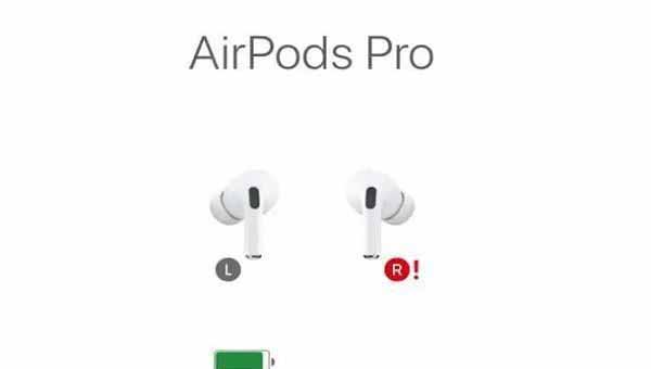 AirPods Pro2怎么手动更新固件 Pro2固件升级方法(airpods pro怎么操控)  第1张