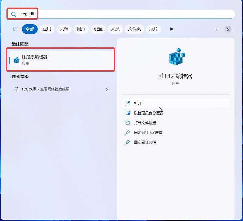 Win11 新预览版怎么恢复文件管理器经典功能?(win11预览版怎么样) 第2张 Win11 新预览版怎么恢复文件管理器经典功能?(win11预览版怎么样) 第2张