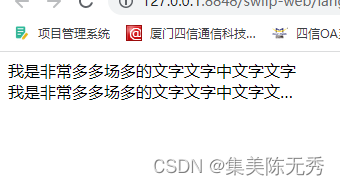 CSS处理文字段落尾行行末缩进，点击查看更多展开效果(css字符)  第2张