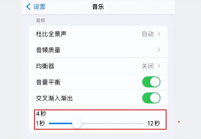 iOS17 Beta2值得升级吗？iOS17 beta2体验评测(ios17+)  第4张