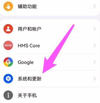 华为mate50pro信号不好怎么办 华为mate50Pro没信号的解决办法(华为mate50Pro信号网速)  第1张