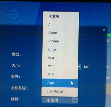 deepin没有swap分区怎么办 deepin没有swap分区解决方法(deepin wsl2)
