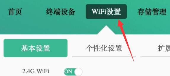 电信天翼宽带光猫怎么设置 电信天翼宽带光猫手动连网技巧(电信天翼宽带光猫设置路由器怎么设置)  第3张