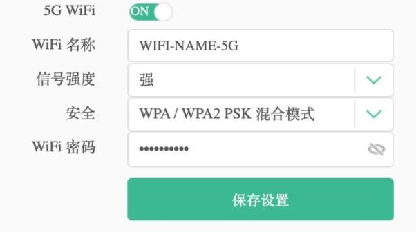 电信天翼宽带光猫怎么设置 电信天翼宽带光猫手动连网技巧(电信天翼宽带光猫设置路由器怎么设置)  第5张