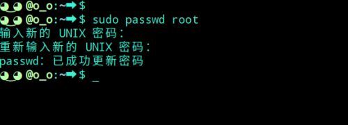 deepin没有swap分区怎么办 deepin没有swap分区解决方法(deepin wsl2) 第4张 deepin没有swap分区怎么办 deepin没有swap分区解决方法(deepin wsl2) 第4张