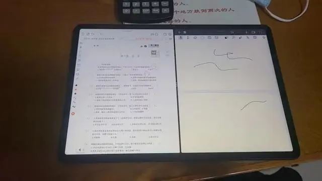 华为matepadair和matepad11哪个好 两款平板电脑的区别对比(华为matepadair和matepadpro12.6)  第9张