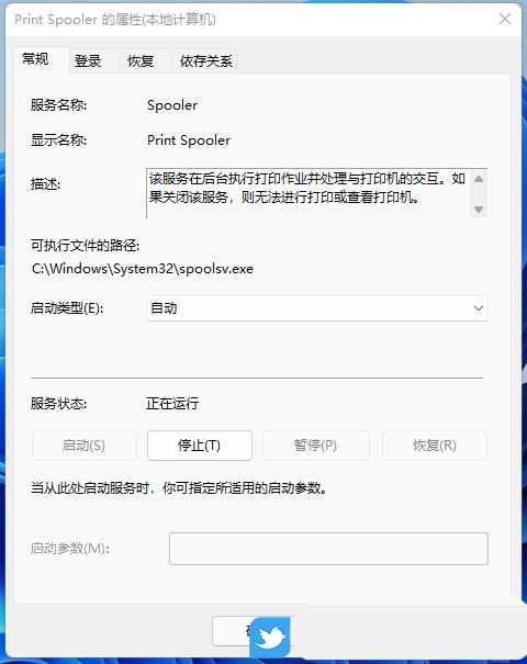 Win11无法连接到打印机0x00000bcb怎么办 共享打印机错误bcb的四种解决办法(win11无法连接到你的组织的激活服务器) 第5张 Win11无法连接到打印机0x00000bcb怎么办 共享打印机错误bcb的四种解决办法(win11无法连接到你的组织的激活服务器) 第5张