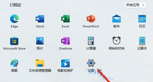 Win11无法连接到打印机0x00000bcb怎么办 共享打印机错误bcb的四种解决办法(win11无法连接到你的组织的激活服务器) 第7张 Win11无法连接到打印机0x00000bcb怎么办 共享打印机错误bcb的四种解决办法(win11无法连接到你的组织的激活服务器) 第7张