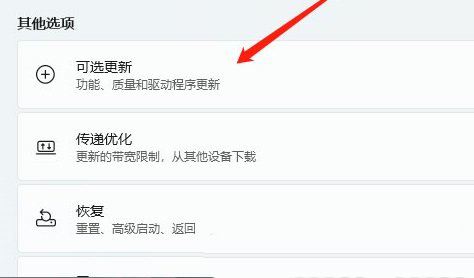 Win11无法连接到打印机0x00000bcb怎么办 共享打印机错误bcb的四种解决办法(win11无法连接到你的组织的激活服务器) 第10张 Win11无法连接到打印机0x00000bcb怎么办 共享打印机错误bcb的四种解决办法(win11无法连接到你的组织的激活服务器) 第10张