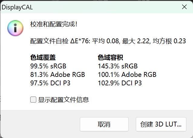 雷蛇灵刃14 2023版与2022版有什么区别? 2023笔记本评测(雷蛇灵刃14 2023款)  第5张