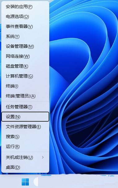 Win11无法连接到打印机0x00000bcb怎么办 共享打印机错误bcb的四种解决办法(win11无法连接到你的组织的激活服务器) 第12张 Win11无法连接到打印机0x00000bcb怎么办 共享打印机错误bcb的四种解决办法(win11无法连接到你的组织的激活服务器) 第12张
