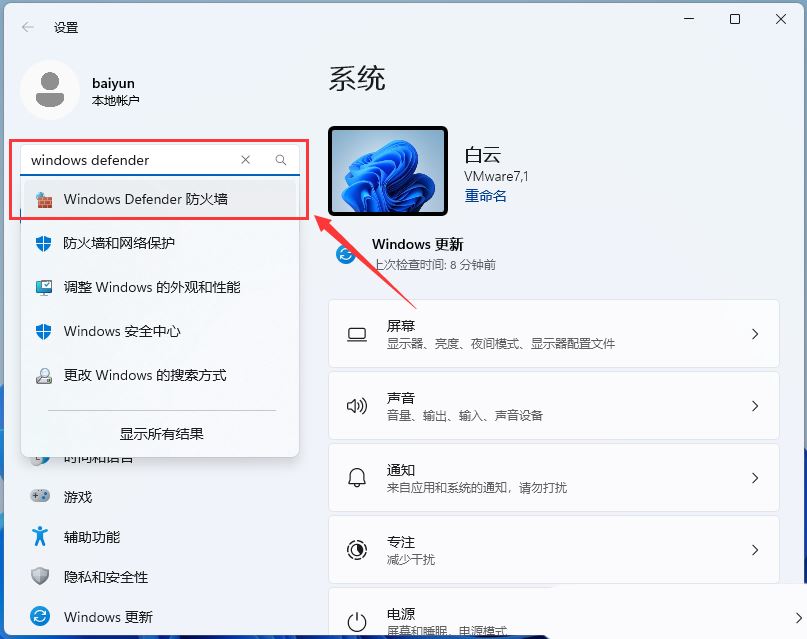 Win11无法连接到打印机0x00000bcb怎么办 共享打印机错误bcb的四种解决办法(win11无法连接到你的组织的激活服务器) 第13张 Win11无法连接到打印机0x00000bcb怎么办 共享打印机错误bcb的四种解决办法(win11无法连接到你的组织的激活服务器) 第13张