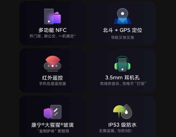 华为Nova10和RedmiNote11TPro哪款好 华为Nova10和RedmiNote11TPro对比介绍(华为Nova10和Nova10se的区别) 第6张 华为Nova10和RedmiNote11TPro哪款好 华为Nova10和RedmiNote11TPro对比介绍(华为Nova10和Nova10se的区别) 第6张