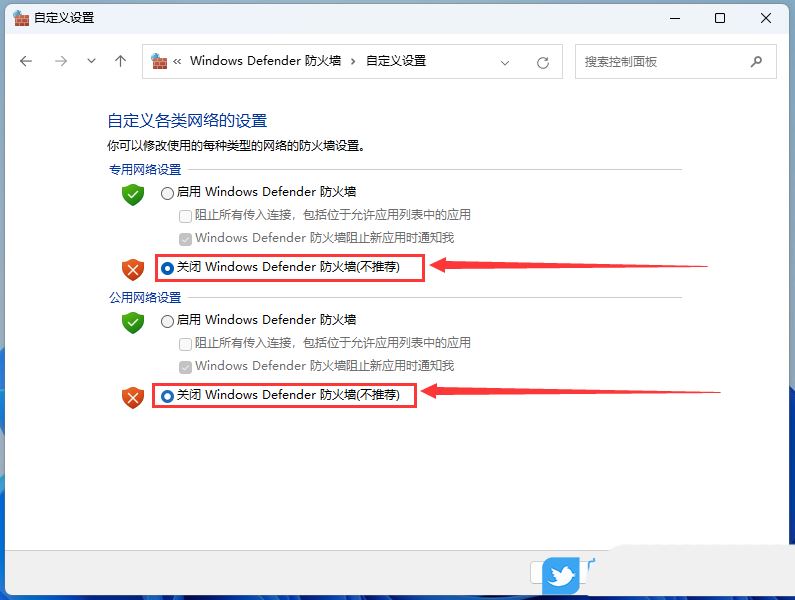 Win11无法连接到打印机0x00000bcb怎么办 共享打印机错误bcb的四种解决办法(win11无法连接到你的组织的激活服务器) 第15张 Win11无法连接到打印机0x00000bcb怎么办 共享打印机错误bcb的四种解决办法(win11无法连接到你的组织的激活服务器) 第15张