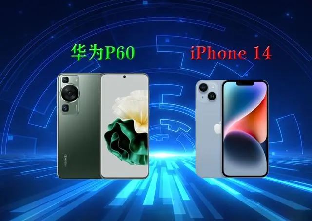 买华为P60还是苹果14? 华为P60和iPhone14手机优缺点对比(iphone六plus和华为p40对比)  第12张