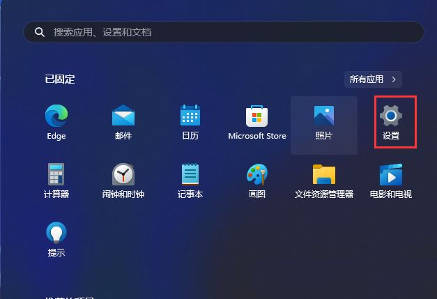 Win11无法连接到打印机0x00000bcb怎么办 共享打印机错误bcb的四种解决办法(win11无法连接到你的组织的激活服务器) 第18张 Win11无法连接到打印机0x00000bcb怎么办 共享打印机错误bcb的四种解决办法(win11无法连接到你的组织的激活服务器) 第18张