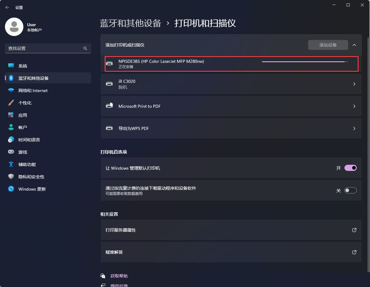 Win11无法连接到打印机0x00000bcb怎么办 共享打印机错误bcb的四种解决办法(win11无法连接到你的组织的激活服务器) 第22张 Win11无法连接到打印机0x00000bcb怎么办 共享打印机错误bcb的四种解决办法(win11无法连接到你的组织的激活服务器) 第22张