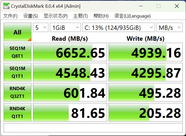 雷蛇灵刃14 2023版与2022版有什么区别? 2023笔记本评测(雷蛇灵刃14 2023款)  第31张