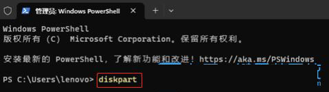 Windows无法安装到这个磁盘 选中磁盘具有MBR分区表(windows无法安装所需的文件 0x8007025d)  第2张