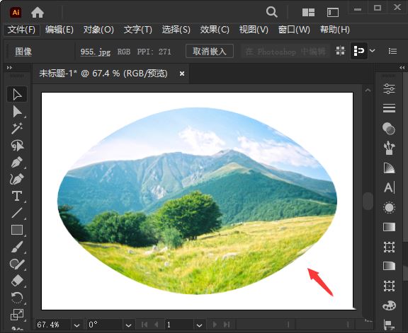 ai膨胀效果怎么做? AI图片添加膨胀效果的技巧(ai膨胀效果怎么导出可编辑)  第5张
