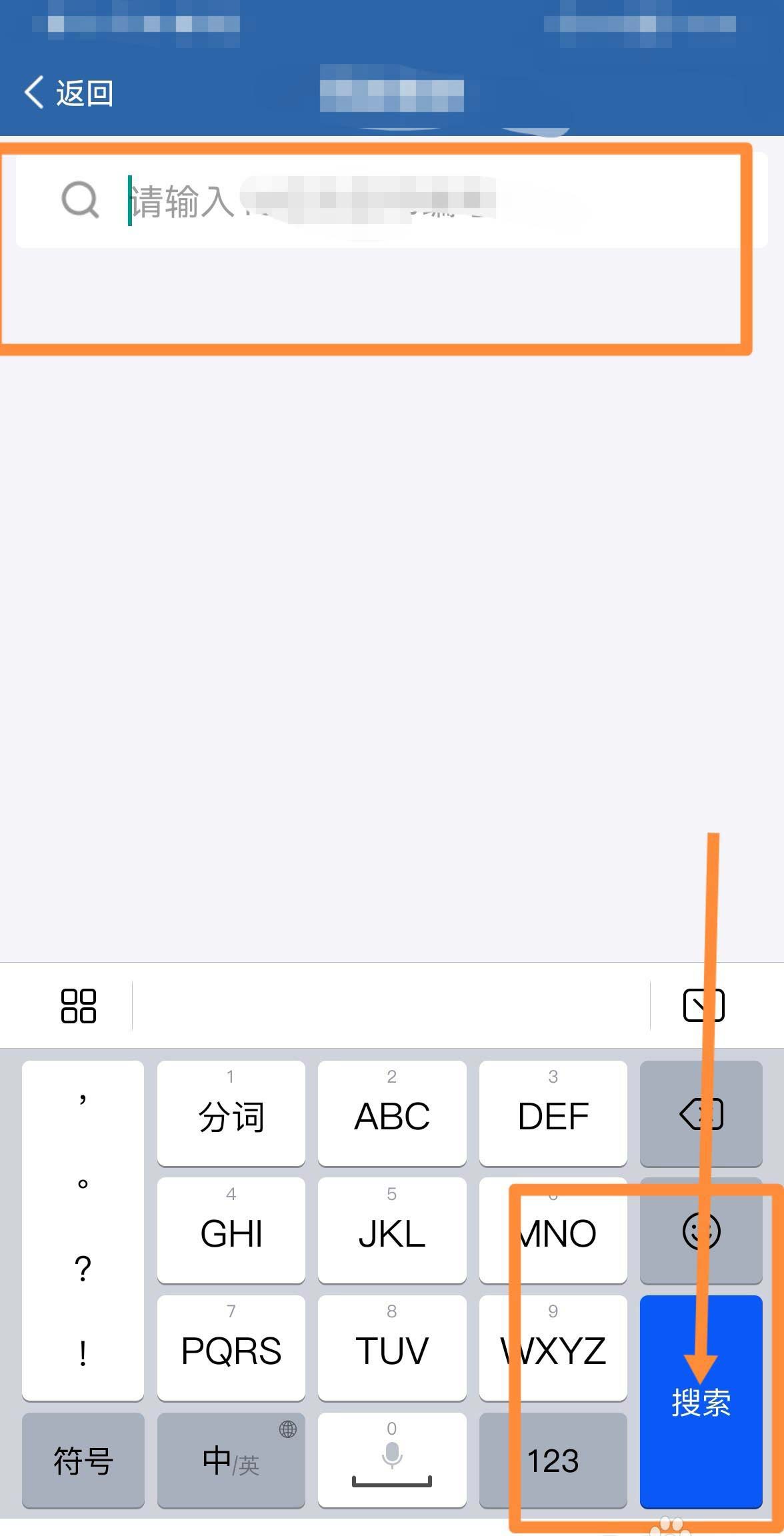 交管12123怎么查挂科记录? 交管12123查看补考记录的技巧 (交管12123怎么查考试到期时间)  第4张