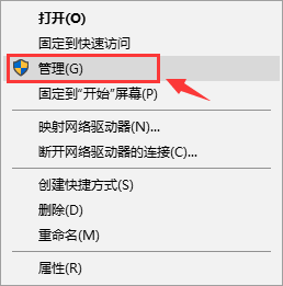 联想thinkpad x1 carbon笔记本分区方法