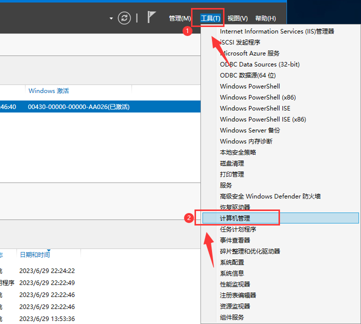 联想thinkpad x1 carbon笔记本分区方法  第2张
