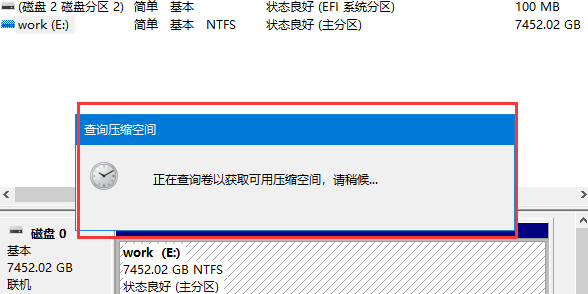 联想thinkpad x1 carbon笔记本分区方法  第5张