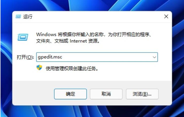 Win11个性化设置无法设置怎么办?Win11个性化设置无法设置的解决方法(win11个性化设置未响应 黑屏)