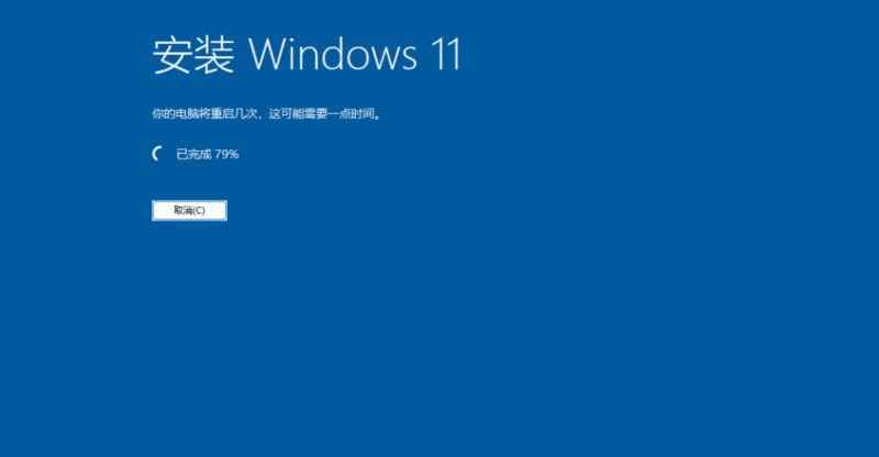 Win11高版本如何降级到家庭版?Win11高版本不丢失数据降级图文方法(win11版本如何安装五笔)  第12张