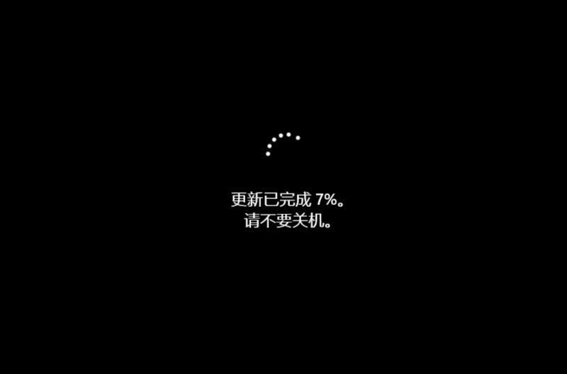Win11高版本如何降级到家庭版?Win11高版本不丢失数据降级图文方法(win11版本如何安装五笔)  第13张