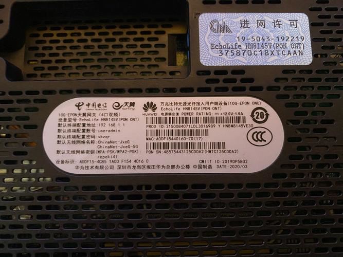 华为光猫支持IPv6吗? 华为光猫设置IPv6详细教程(华为光猫支持mesh)