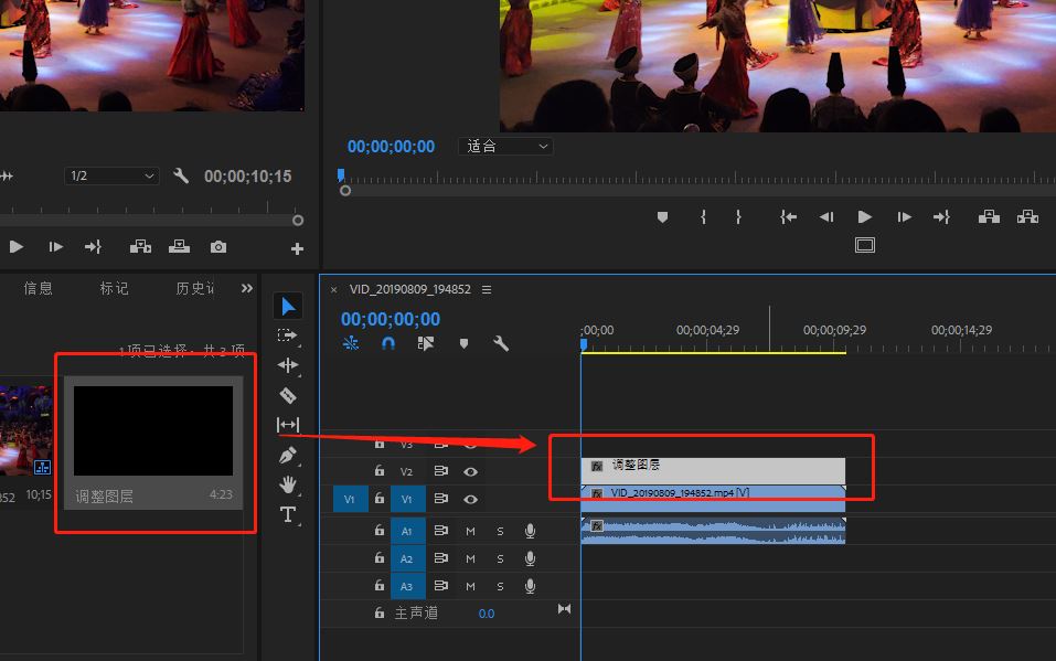 premiere视频怎么添加伪光照? pr画面添加光照效果的技巧(premiere视频怎么旋转)  第6张