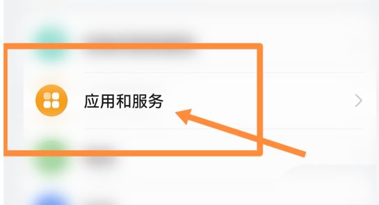 华为手环7找不到支付宝图标怎么办? 华为手环7支付宝图标不见了解决办法(华为手环7找不到了怎么用手机找到)  第2张
