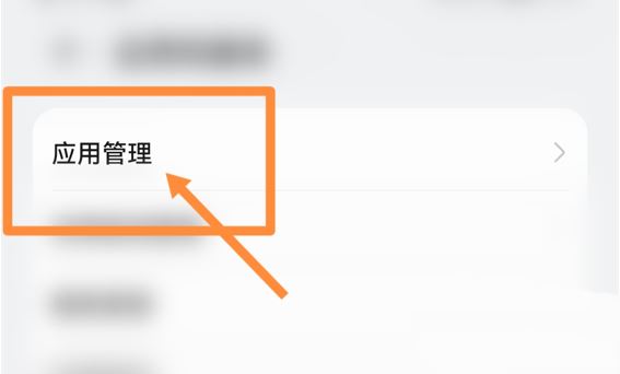 华为手环7找不到支付宝图标怎么办? 华为手环7支付宝图标不见了解决办法(华为手环7找不到了怎么用手机找到)  第3张