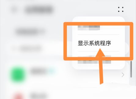 华为手环7找不到支付宝图标怎么办? 华为手环7支付宝图标不见了解决办法(华为手环7找不到了怎么用手机找到)  第4张