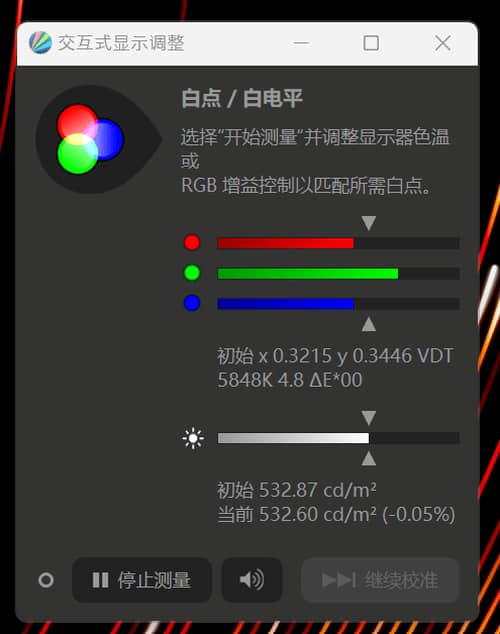 雷蛇Blade 14 2023值得入手吗 2023轻薄本评测(明日方舟雷蛇)  第14张