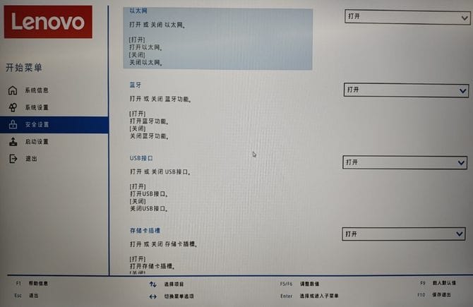 联想昭阳X3-15商用本怎么样 联想昭阳X3-15商用本评测(联想昭阳型号大全)  第11张