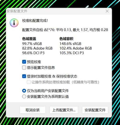 雷蛇Blade 14 2023值得入手吗 2023轻薄本评测(明日方舟雷蛇)  第15张