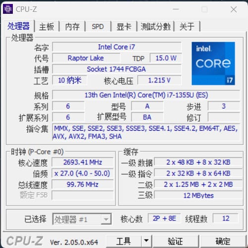 联想昭阳X3-15商用本怎么样 联想昭阳X3-15商用本评测(联想昭阳型号大全)  第13张