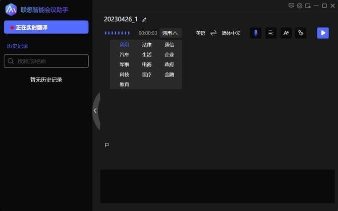 联想昭阳X3-15商用本怎么样 联想昭阳X3-15商用本评测(联想昭阳型号大全)  第27张