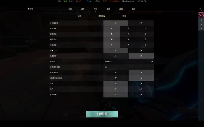 雷蛇Blade 14 2023值得入手吗 2023轻薄本评测(明日方舟雷蛇)  第44张