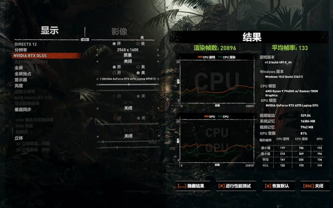 雷蛇Blade 14 2023值得入手吗 2023轻薄本评测(明日方舟雷蛇)  第47张