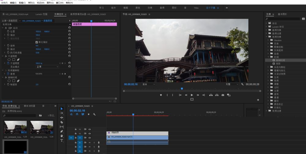 premiere怎么做慢动作效果? pr抽帧时间给视频添加卡顿效果的技巧(pr怎么放慢速度)  第2张