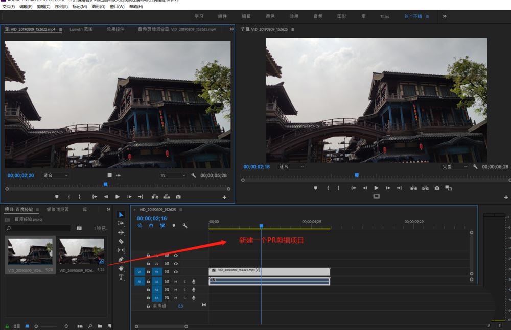premiere怎么做慢动作效果? pr抽帧时间给视频添加卡顿效果的技巧(pr怎么放慢速度)  第3张